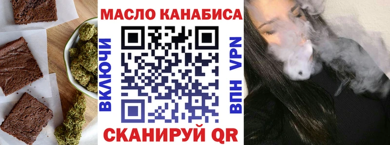 дарнет шоп  Пестово  Еда ТГК конопля 