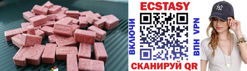 ЭКСТАЗИ XTC  Пестово 