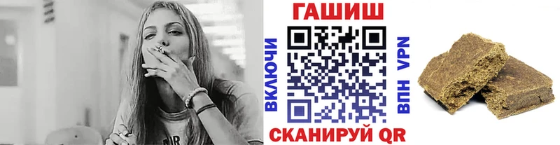 купить наркотик  Пестово  Гашиш 40% ТГК 