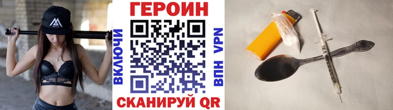 наркошоп  Пестово  darknet состав  ГЕРОИН VHQ 