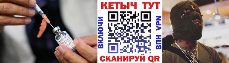 Кетамин VHQ  Пестово 