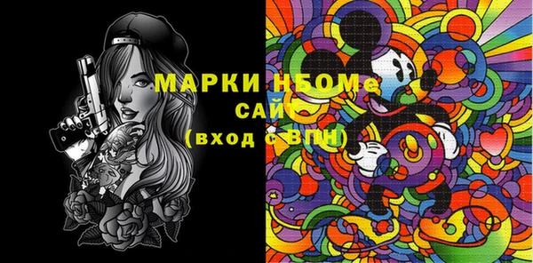 мяу мяу кристалл Белоозёрский