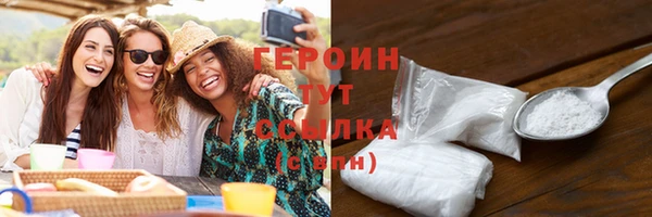 метамфетамин Белокуриха