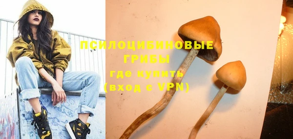 мяу мяу кристалл Белоозёрский