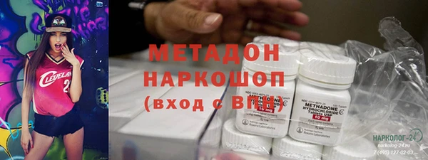кокаин колумбия Беломорск