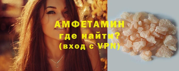 кокаин колумбия Беломорск