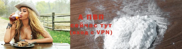 мяу мяу кристалл Белоозёрский