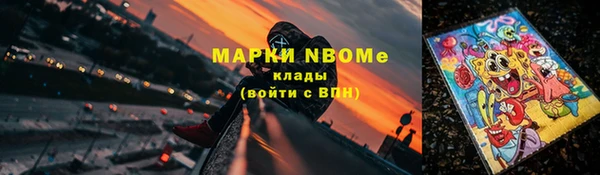 кокаин колумбия Беломорск