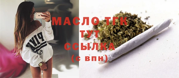 метамфетамин Белокуриха