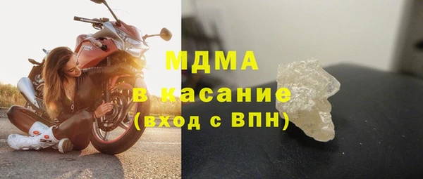 кокаин колумбия Беломорск