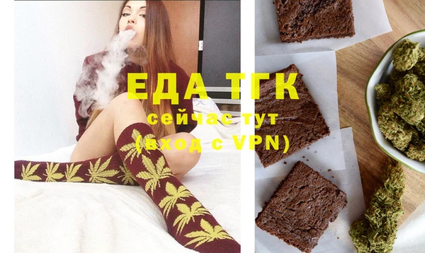 амфетамин Богородск
