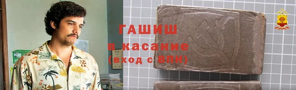 мяу мяу кристалл Белоозёрский