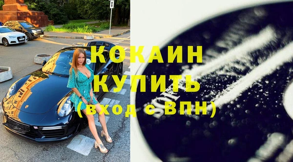 метамфетамин Белокуриха