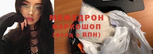 кокаин колумбия Беломорск