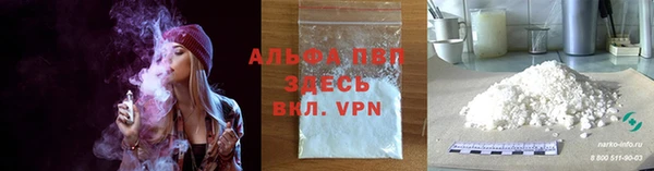 метамфетамин Белокуриха