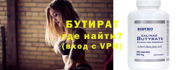 мяу мяу кристалл Белоозёрский