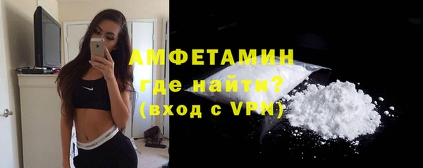 метамфетамин Белокуриха