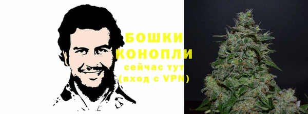 мяу мяу кристалл Белоозёрский