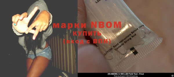 метамфетамин Белокуриха