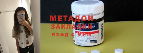 мяу мяу кристалл Белоозёрский