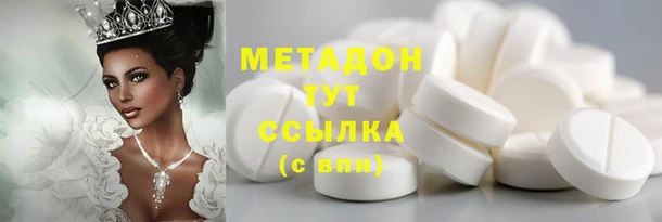 кокаин колумбия Беломорск