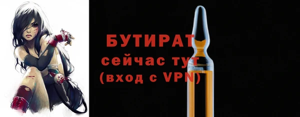 не бодяженный Богородицк