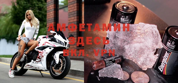метамфетамин Белокуриха
