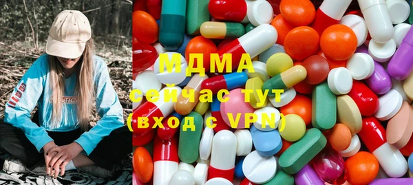 метамфетамин Белокуриха