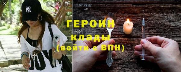 кокаин колумбия Беломорск