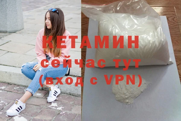 мяу мяу кристалл Белоозёрский