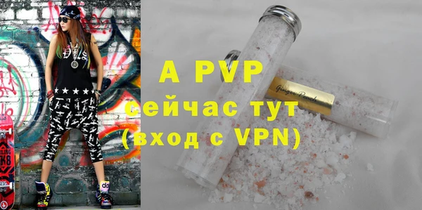 мяу мяу кристалл Белоозёрский