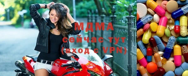 метамфетамин Белокуриха