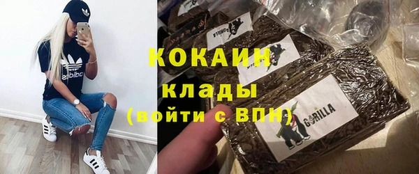 метамфетамин Белокуриха