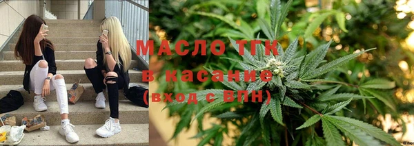 мяу мяу кристалл Белоозёрский