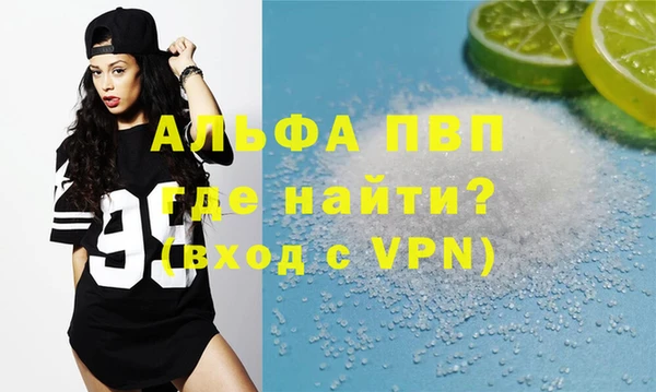метамфетамин Белокуриха