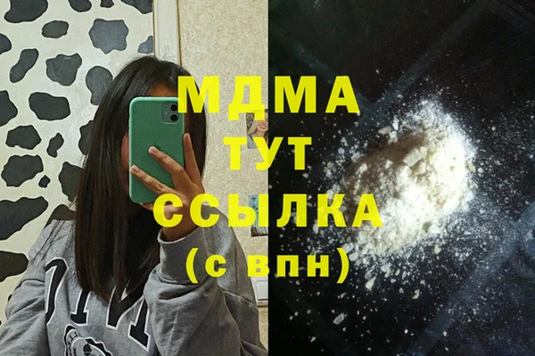 метамфетамин Белокуриха