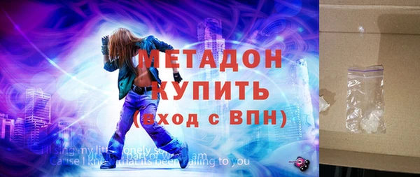 кокаин колумбия Беломорск