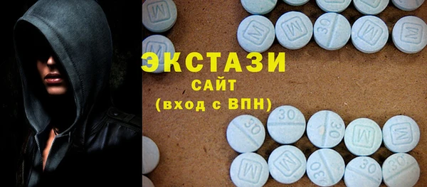 мяу мяу кристалл Белоозёрский