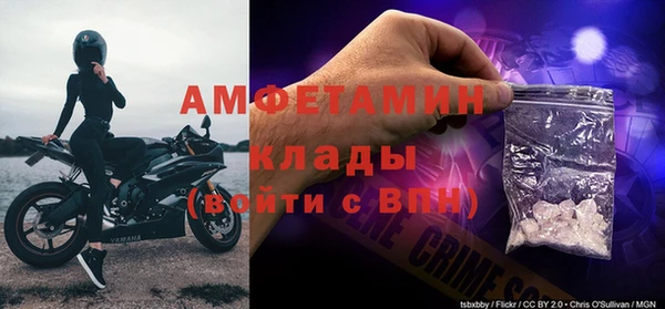 амфетамин Богородск