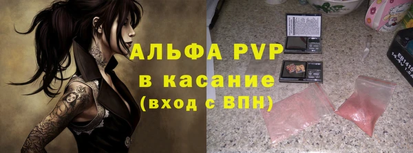 метамфетамин Белокуриха