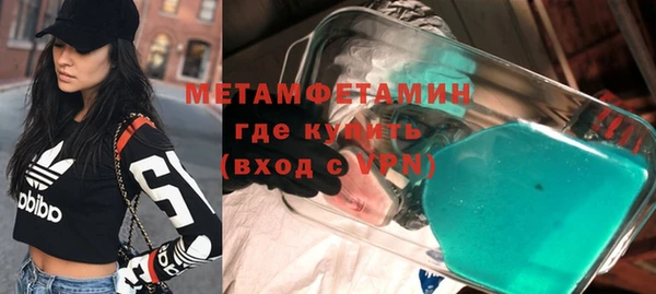 мяу мяу кристалл Белоозёрский