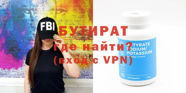 метамфетамин Белокуриха
