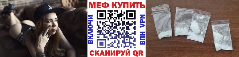 kraken как зайти Пестово Мефедрон mephedrone