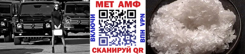 Метамфетамин винт мориарти формула Пестово
