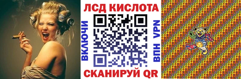 Марки NBOMe 1,8мг Пестово