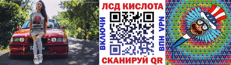 Марки N-bome 1,5мг  Пестово 
