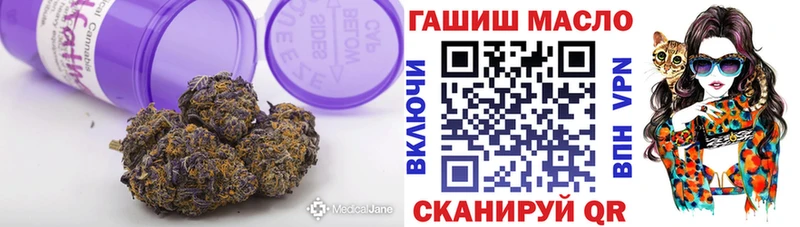 Дистиллят ТГК концентрат  наркота  kraken онион  Пестово 
